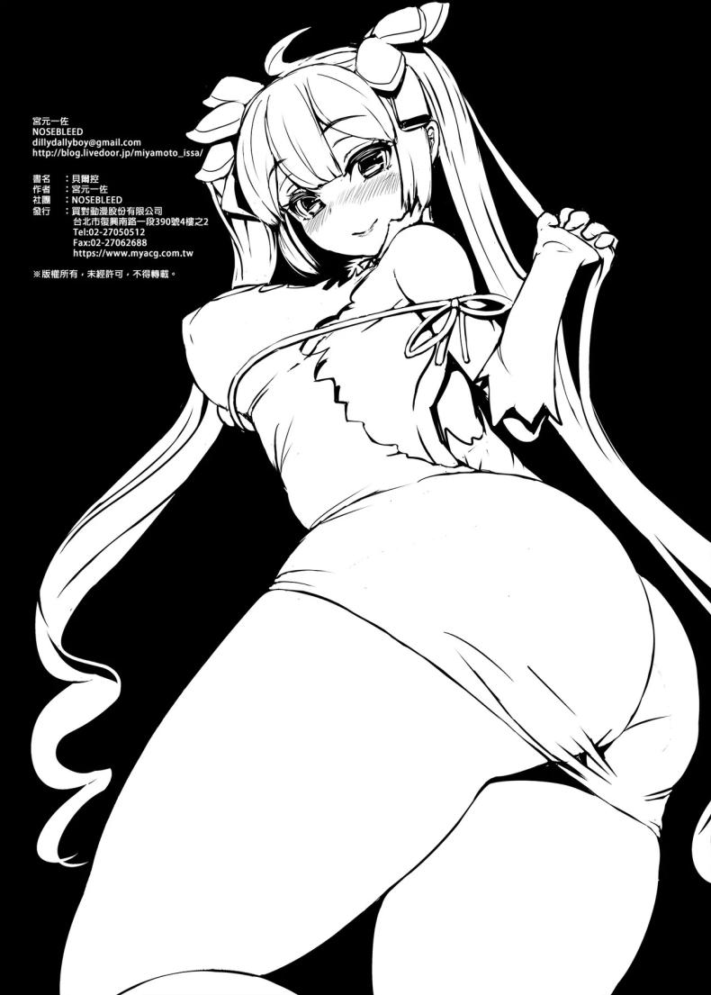 เรื่องนี้ต้องช่วยเหลือ